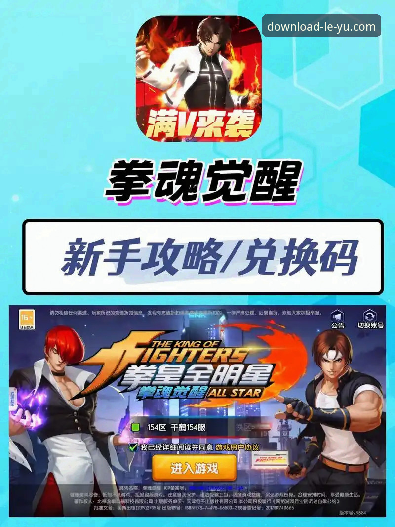 乐鱼手机版安卓版 vs 官方渠道：2025最新版本下载方案全面对比